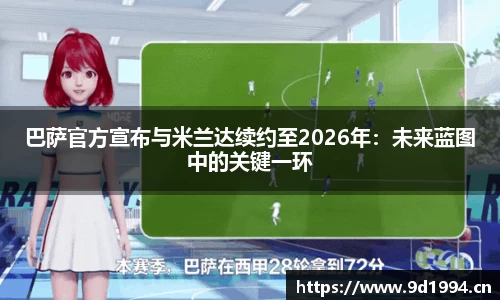 3377体育平台
