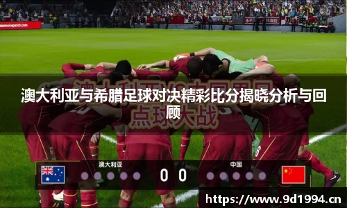 3377体育官网